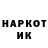 КЕТАМИН ketamine Dump Bosko