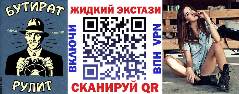 БУТИРАТ 1.4BDO  Фатеж 