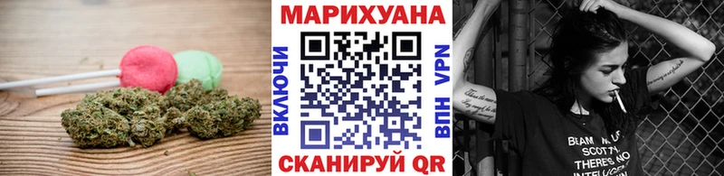Печенье с ТГК конопля  где купить наркоту  Фатеж 
