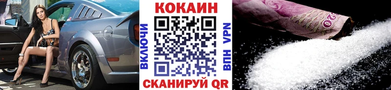 Кокаин VHQ дарнет шоп ОМГ ОМГ маркетплейс Фатеж