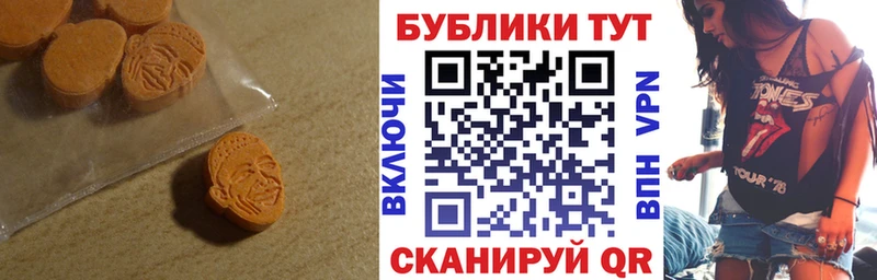 Экстази бентли  Фатеж 