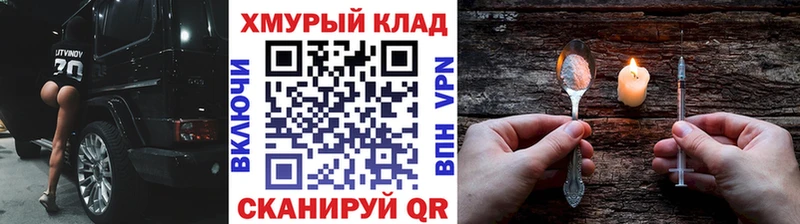 купить   Фатеж  ГЕРОИН Афган 