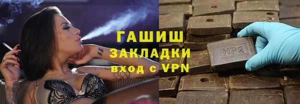 гашиш Алексин