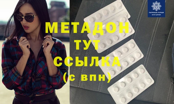 гашиш Алексеевка