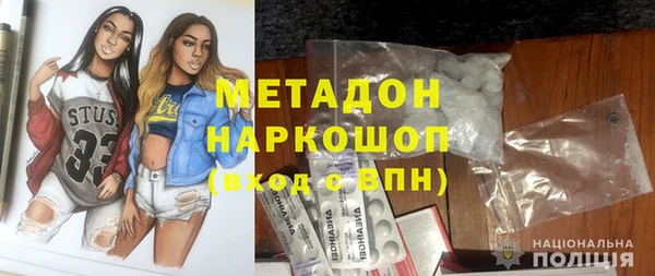 гашиш Алексеевка