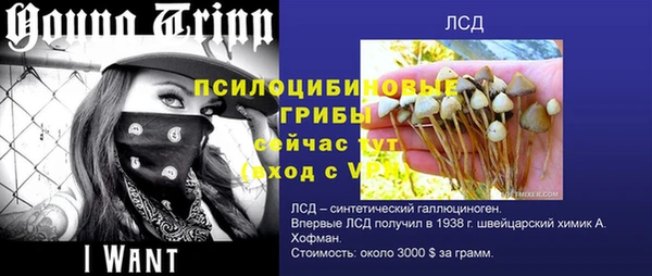 гашиш Алексеевка
