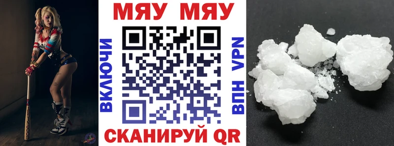 Меф кристаллы  omg зеркало  Фатеж 