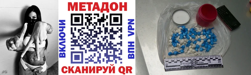 МЕТАДОН мёд  наркота  кракен как войти  Фатеж 